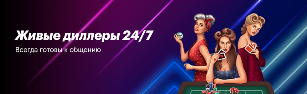 Pin Up казино лучшее по заносам - официальный сайт, регистрация и вход